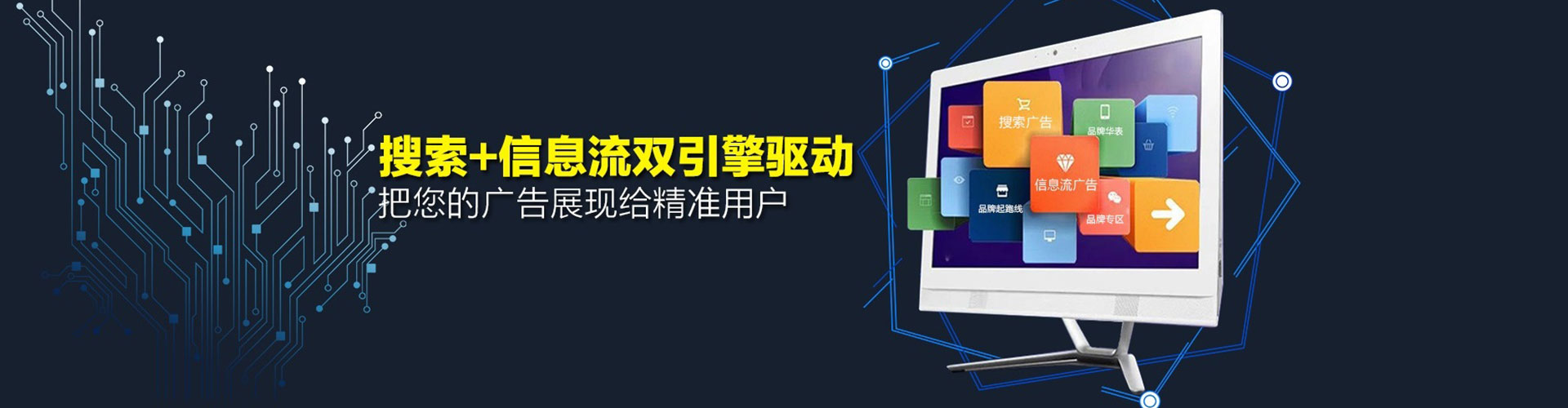 武宣百度信息流